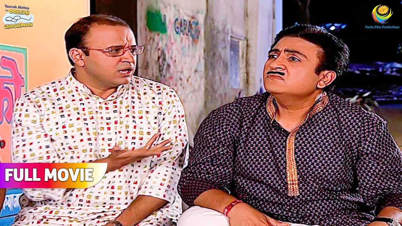 Jetha ne Udaya Bhide ke Baat ka majak !  | FULL MOVIE | Taarak Mehta Ka Ooltah Chashmah