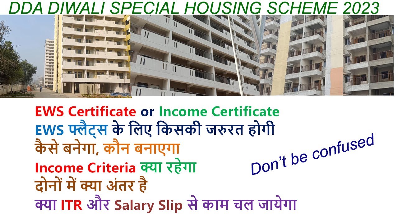 DDA Diwali Special Housing Scheme I EWS Certificate or Income Certificate I कैसे बनेगा I कौन बनाएगा