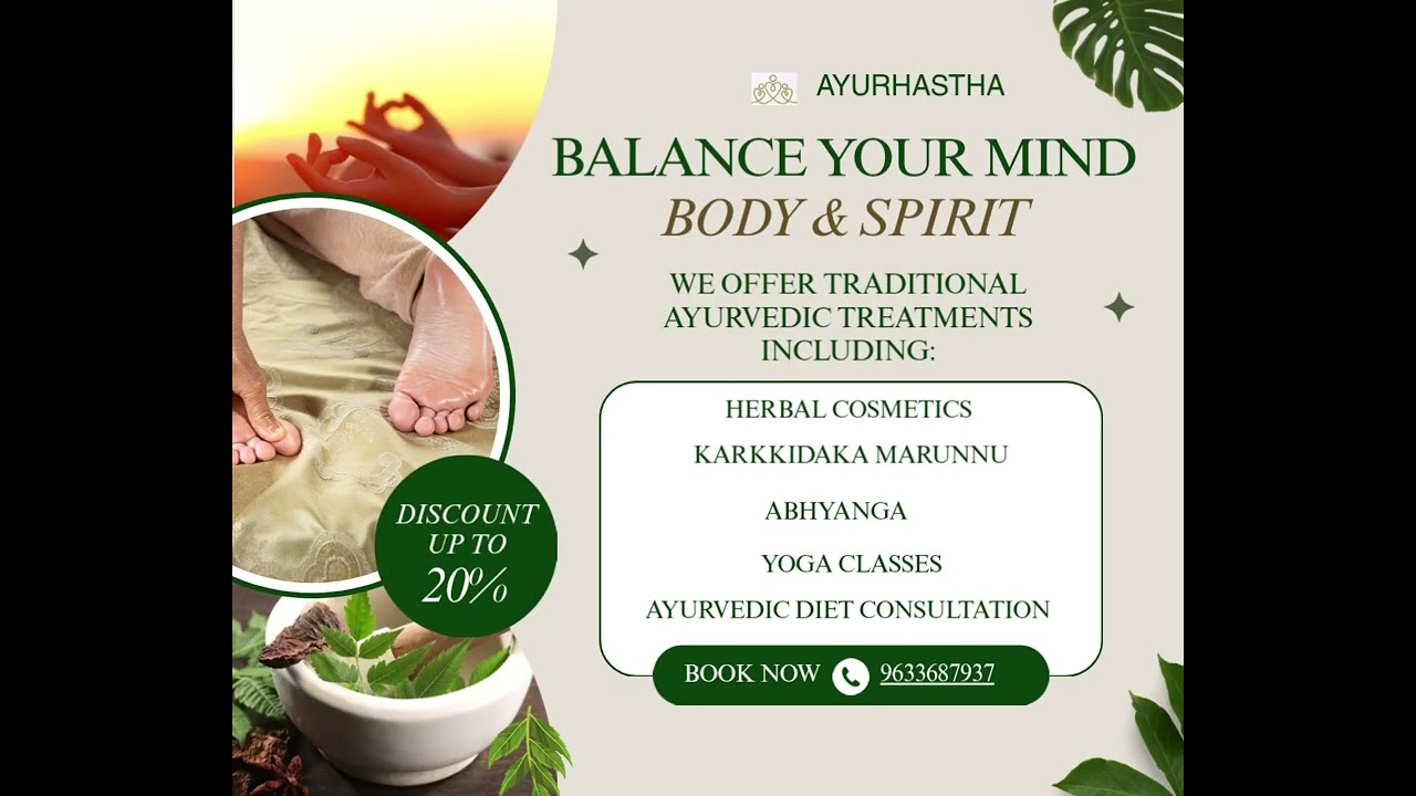 Karkkidaka medicine and chikitsa available at a low cost. 