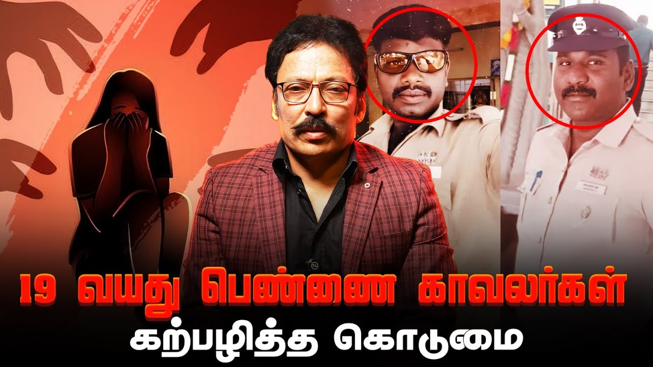அன்று இரவு திருவண்ணாமலையில் இதான் நடந்தது! | Ravi IPS