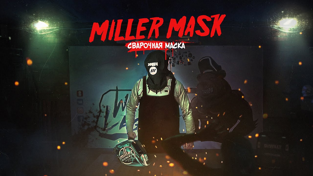 Сварочная маска / Miller Digital Elite Vintage Roadster