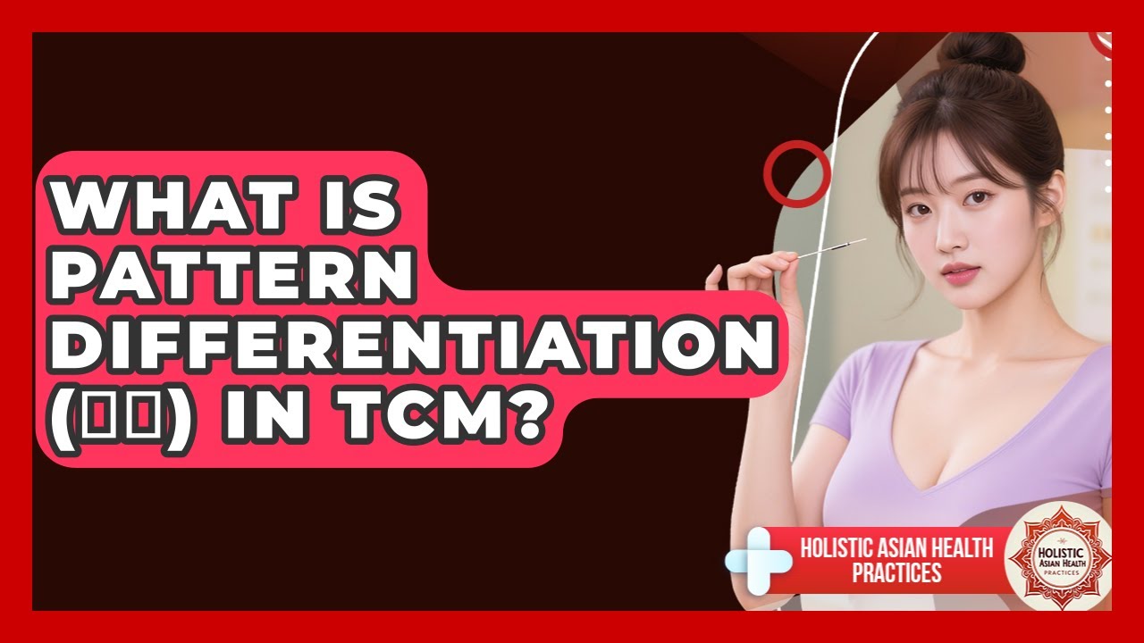 What Is Pattern Differentiation (辨证) In TCM? - Holistic Asian Health Practices