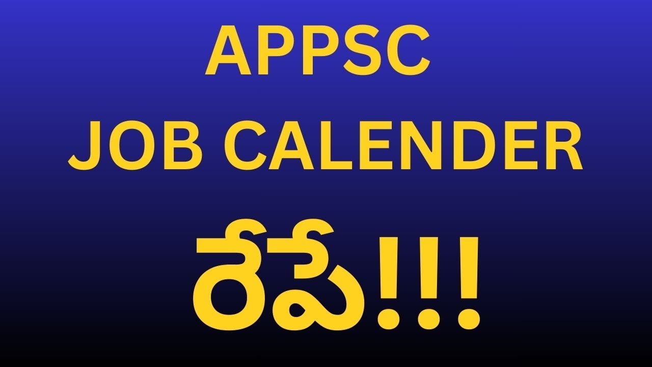 APPSC JOB CALENDER రేపే!!!