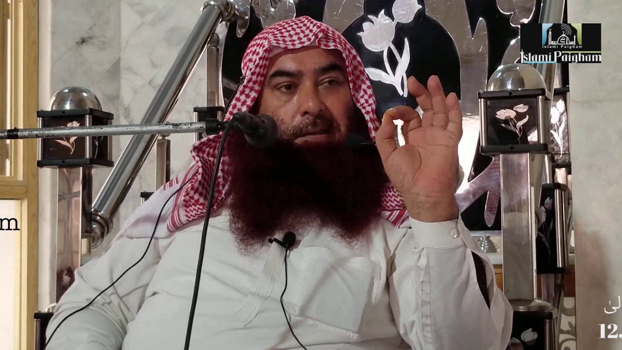 Shaikh Ibrahim Bhatti Sahab ! Allah Ka Dar Or Allah Se Umeed 12 Jun 2020