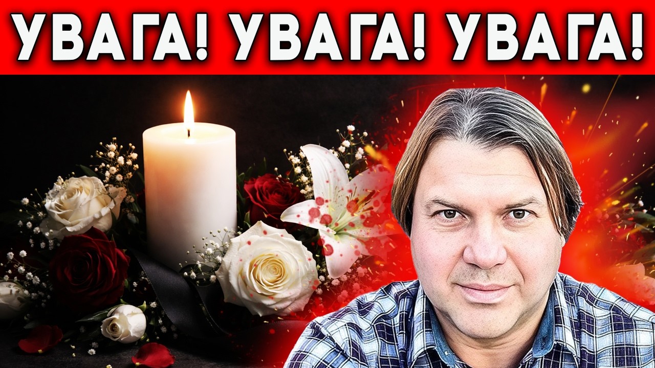 😨ЦЕ СТАНЕСЬ РІВНО ЧЕРЕЗ ТИЖДЕНЬ! Влад Росс