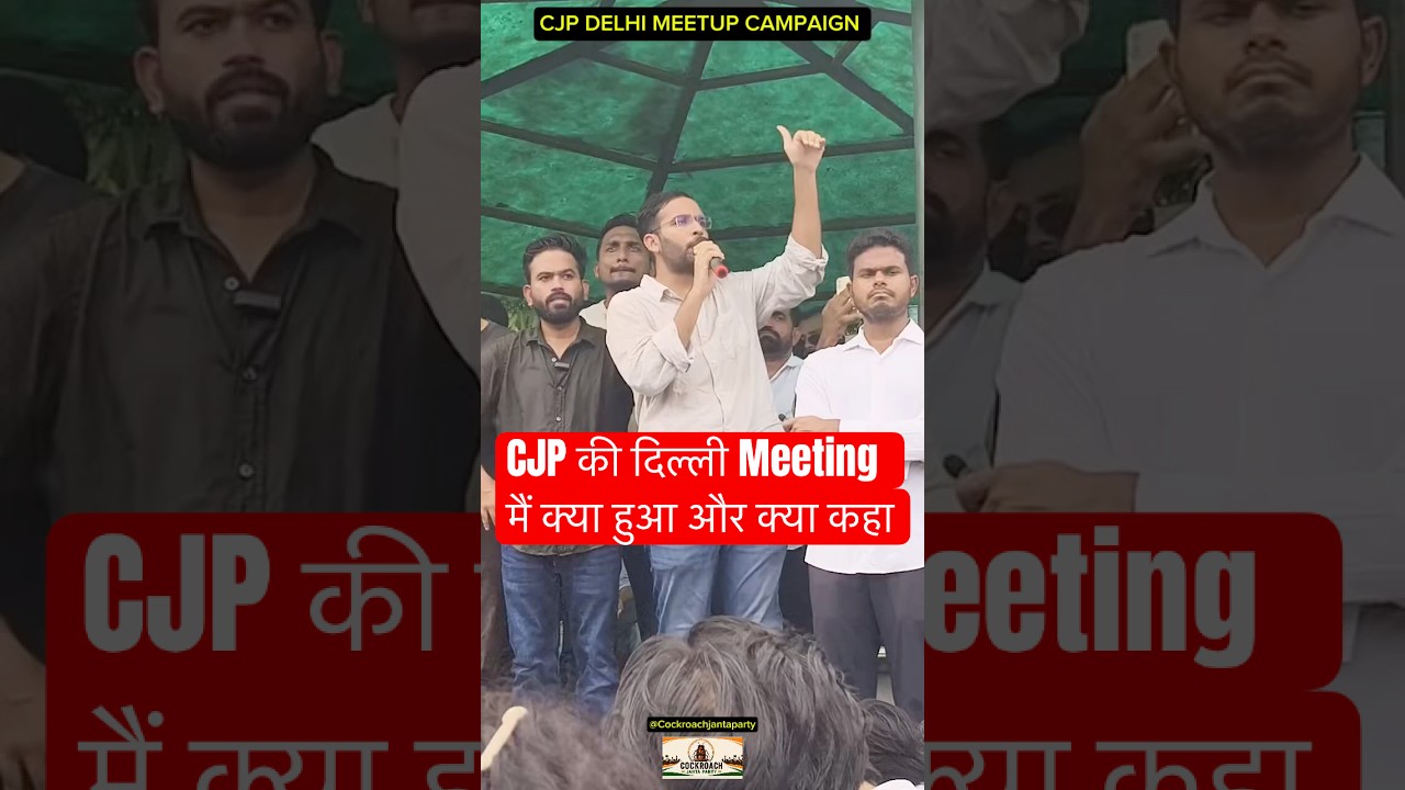 Cockroach Janta Party Delhi Meeting today | Jai Hind Jai Bharat #cjp #meetup #shorts #delhi