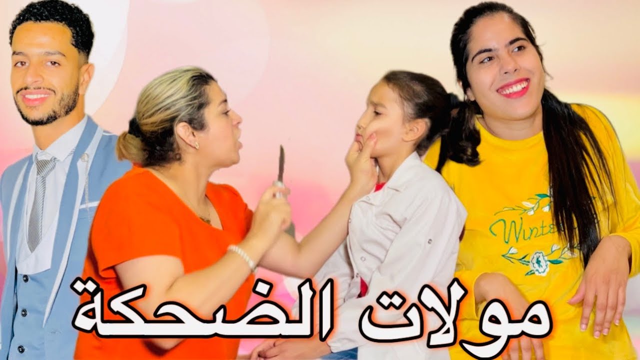 فيلم قصير بعنوان 