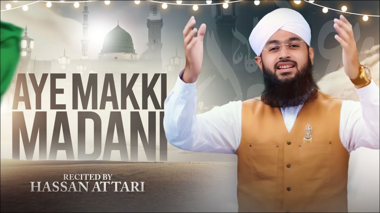 Aye Makki Madani | Rabi-ul-Awwal Special 2023 | Hassan Raza Attari | Naat Production
