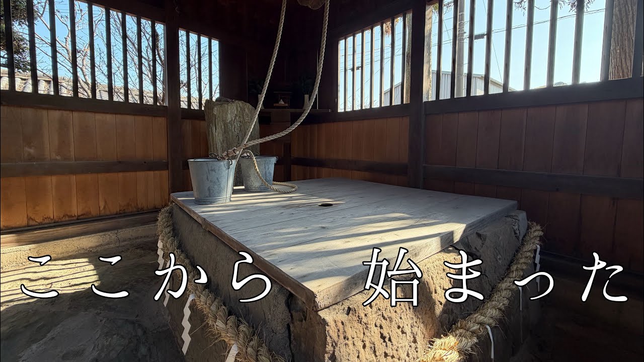 天皇に仕えた300年── 神功皇后が皇子を託した、武内宿禰生誕の地