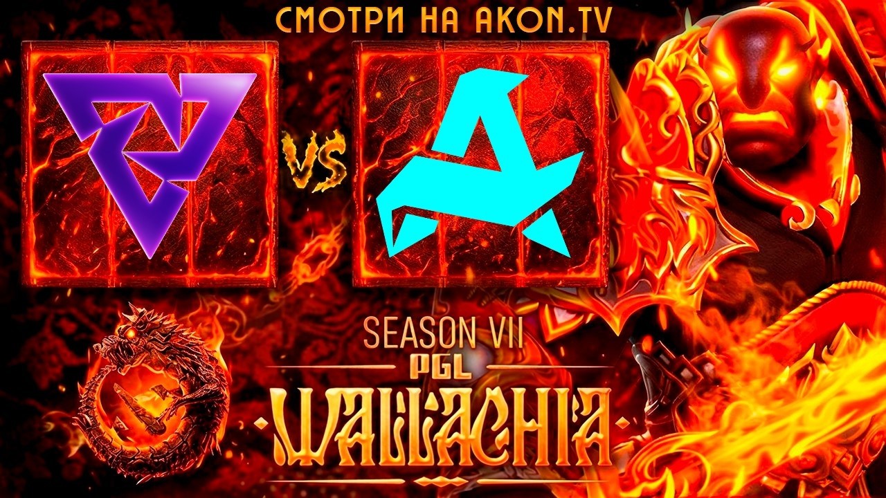 DOTA 2 | Aurora Gaming vs Tundra Esports [BO3] PGL Wallachia S7, Playoff