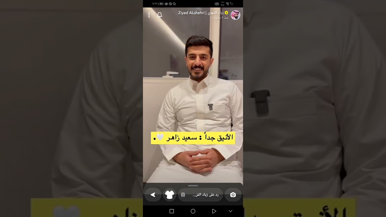 سنابات زياد الشهري اسئله ل عبدالله الجميري وسعد القحطاني كم رصيدك ف البنك ⁉️🔥
