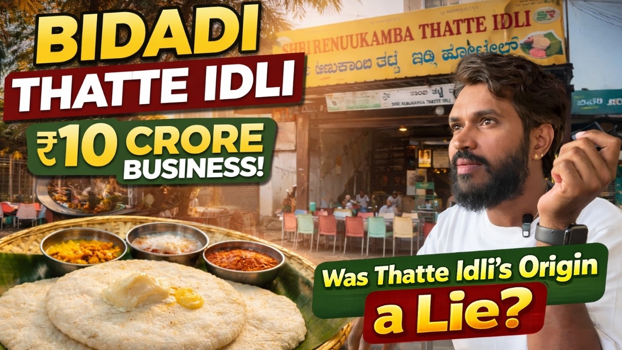 Bidadi Thatte Idli – Itna Famous Kyun Hai?