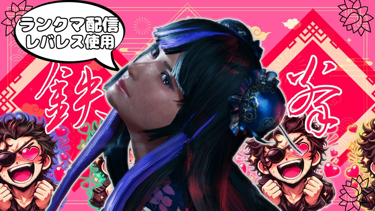 【鉄拳8】とにかくお酒を飲んで麗奈と話したいだけ