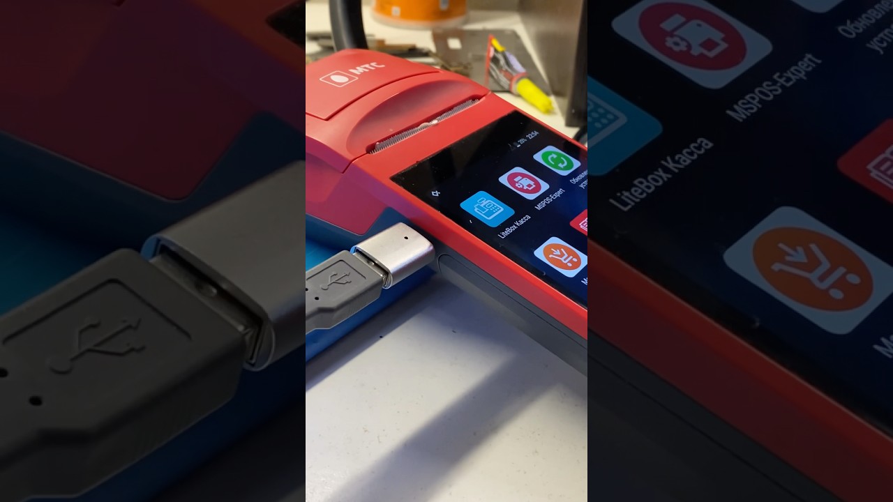 МТС Cash register