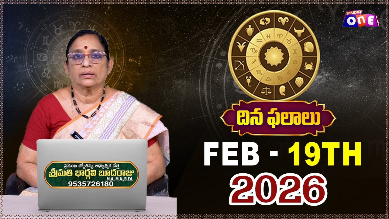 Daily Rasi Phalalu Telugu | Feb -19th 2026 | Astrologer Bhargavi Budaraju | Studio One Plus