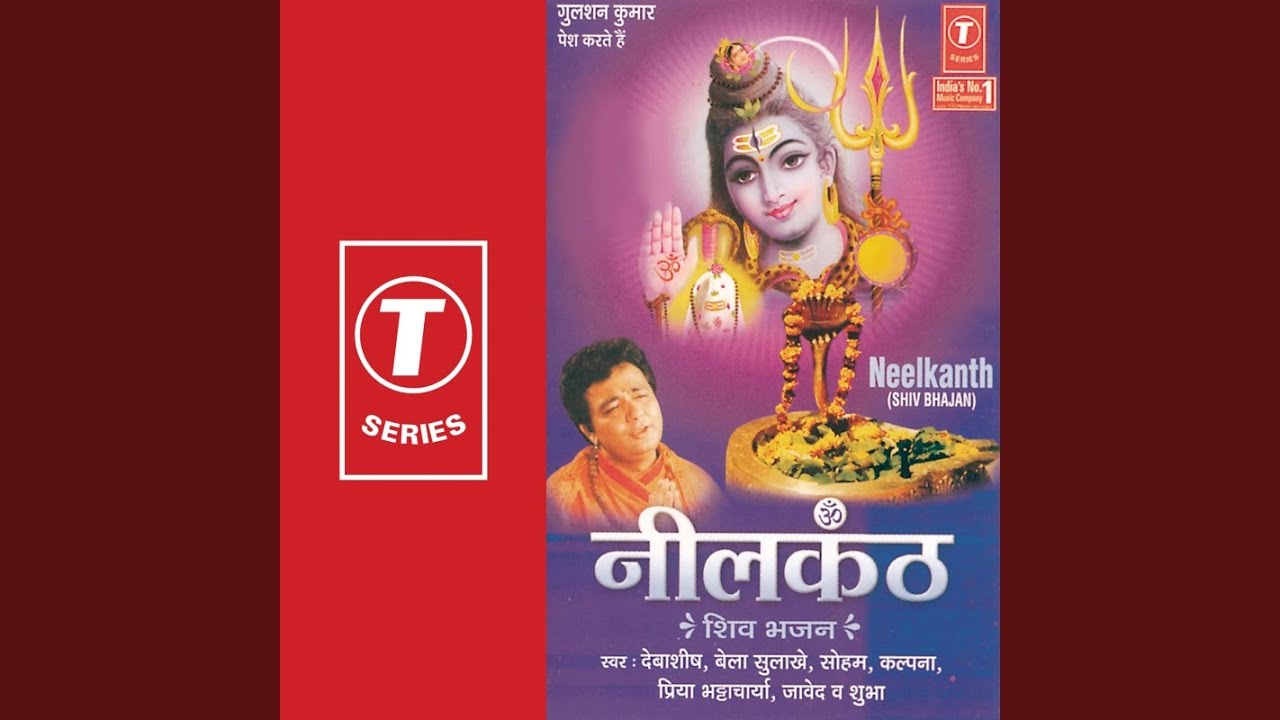 Shiv Shankar Ki Leela