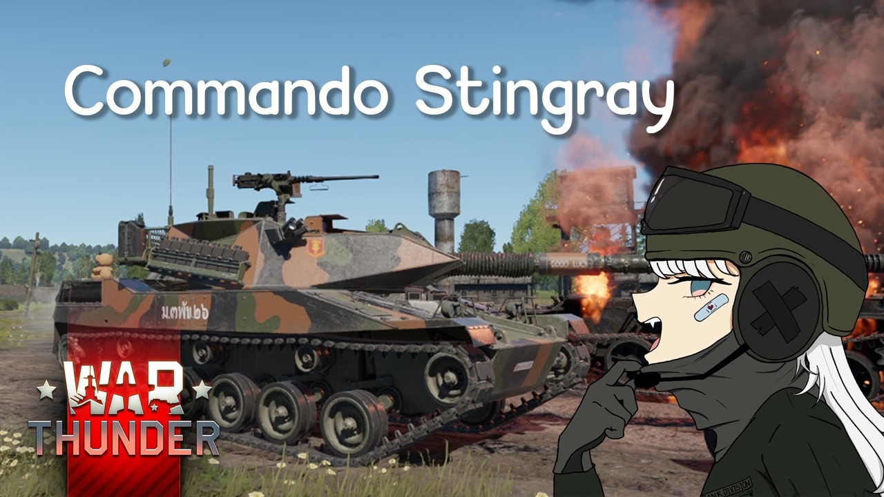 Commando Stingray [War Thunder] แจกไก่!!