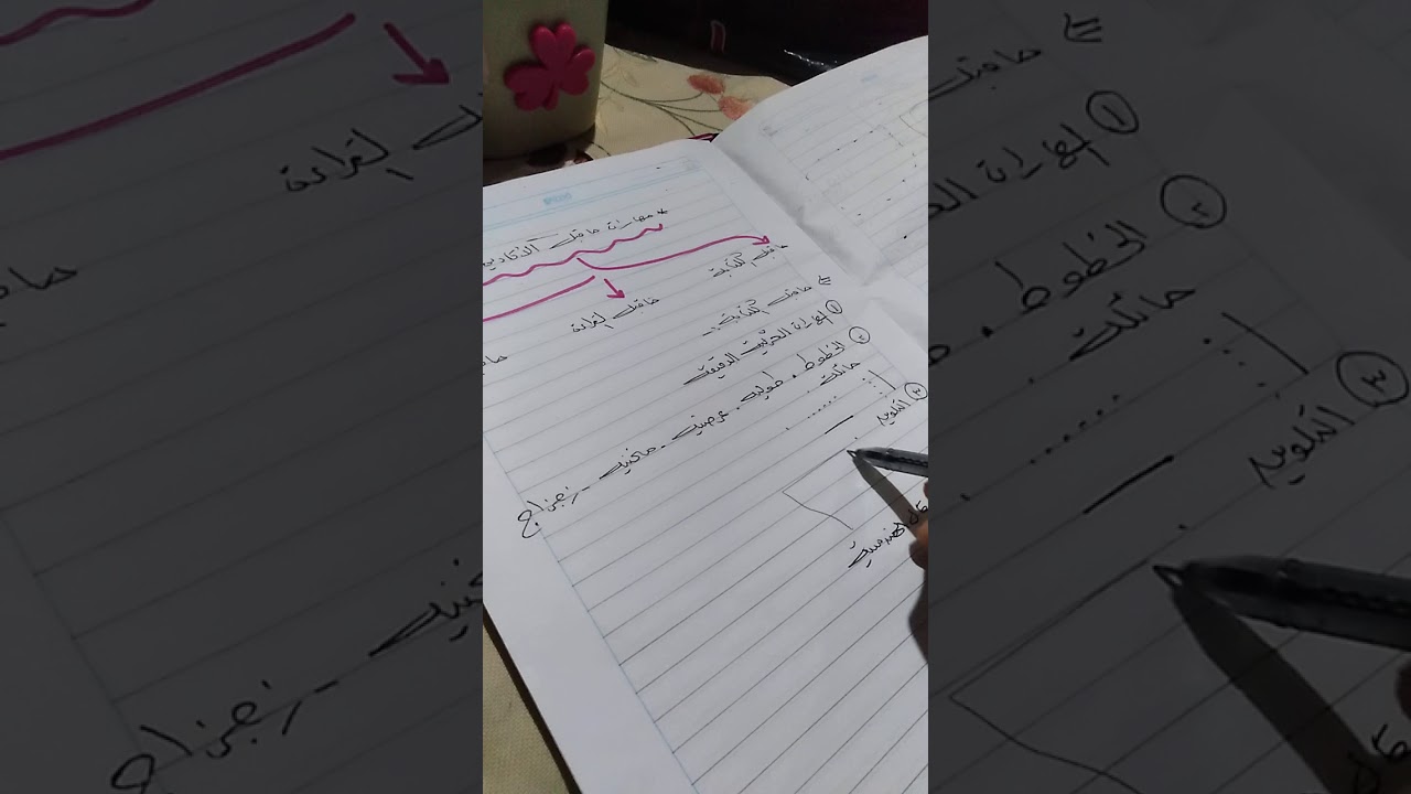 مهارات ماقبل الأكاديمي