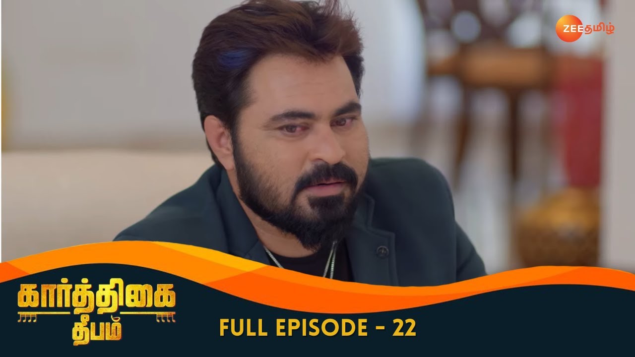 Shiva Lies to Janaki - Karthigai Deepam - Full Ep 22 - Zee Tamil