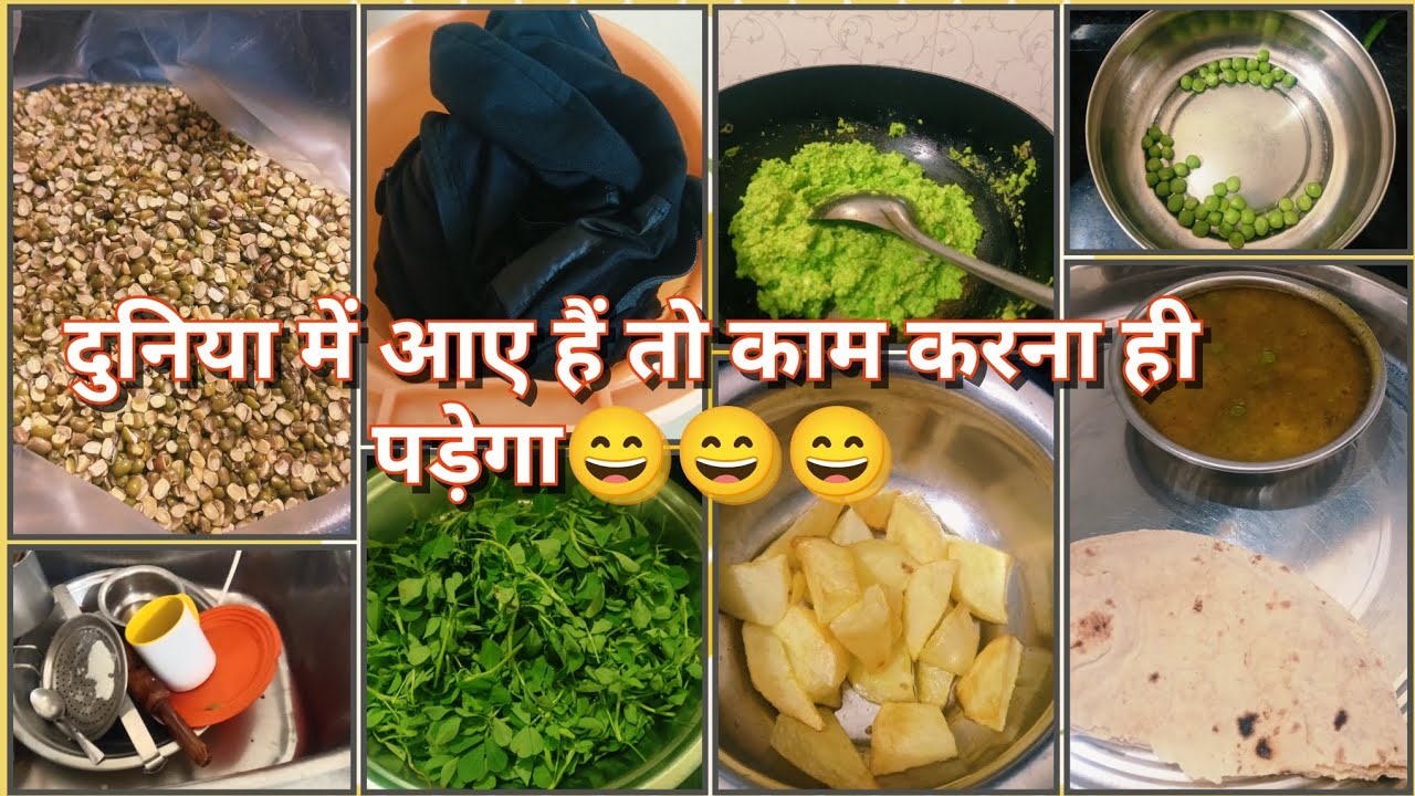 काम तो करना ही पड़ेगा😊!!Priyanka Joshi Vlog!!