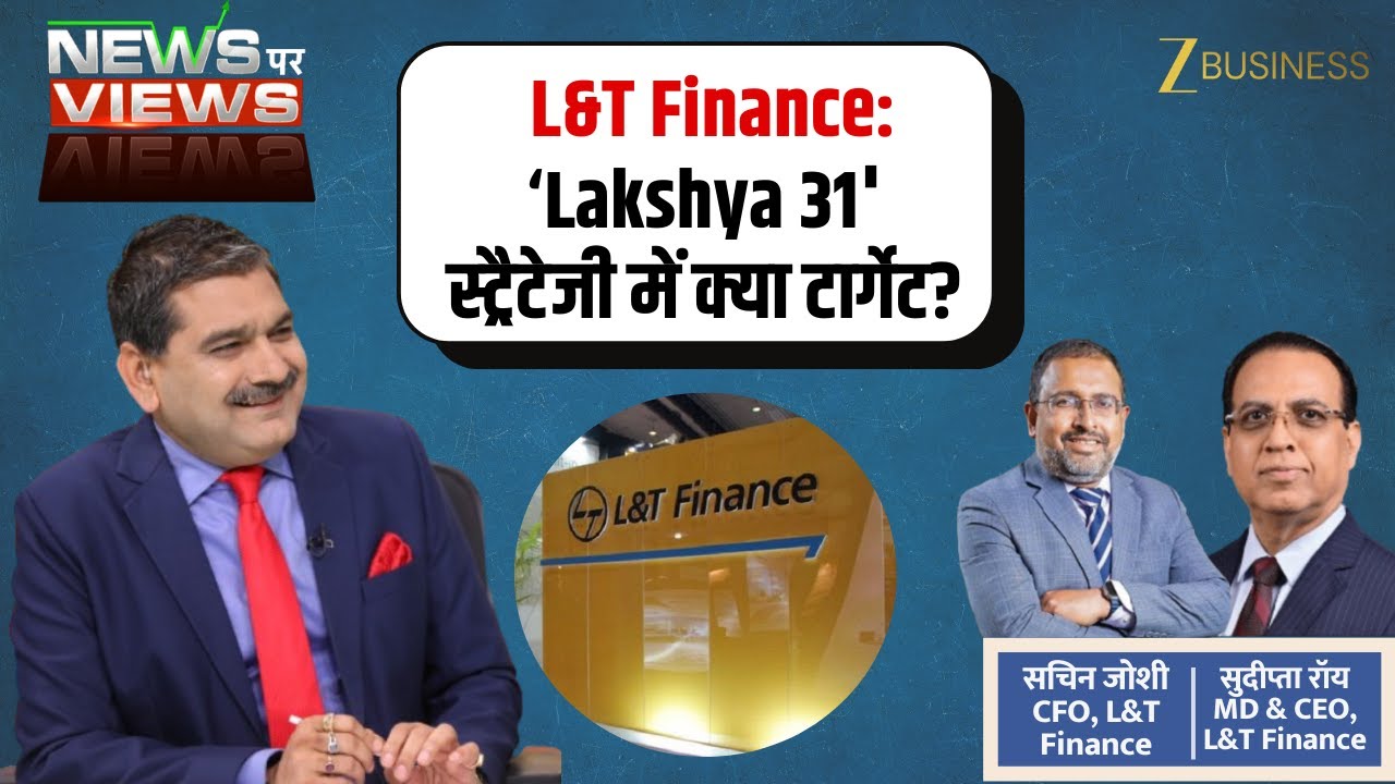 L and T Finance Reveals Lakshya 31 Plan For Next Five Years | MD CEO And CFO Exclusive