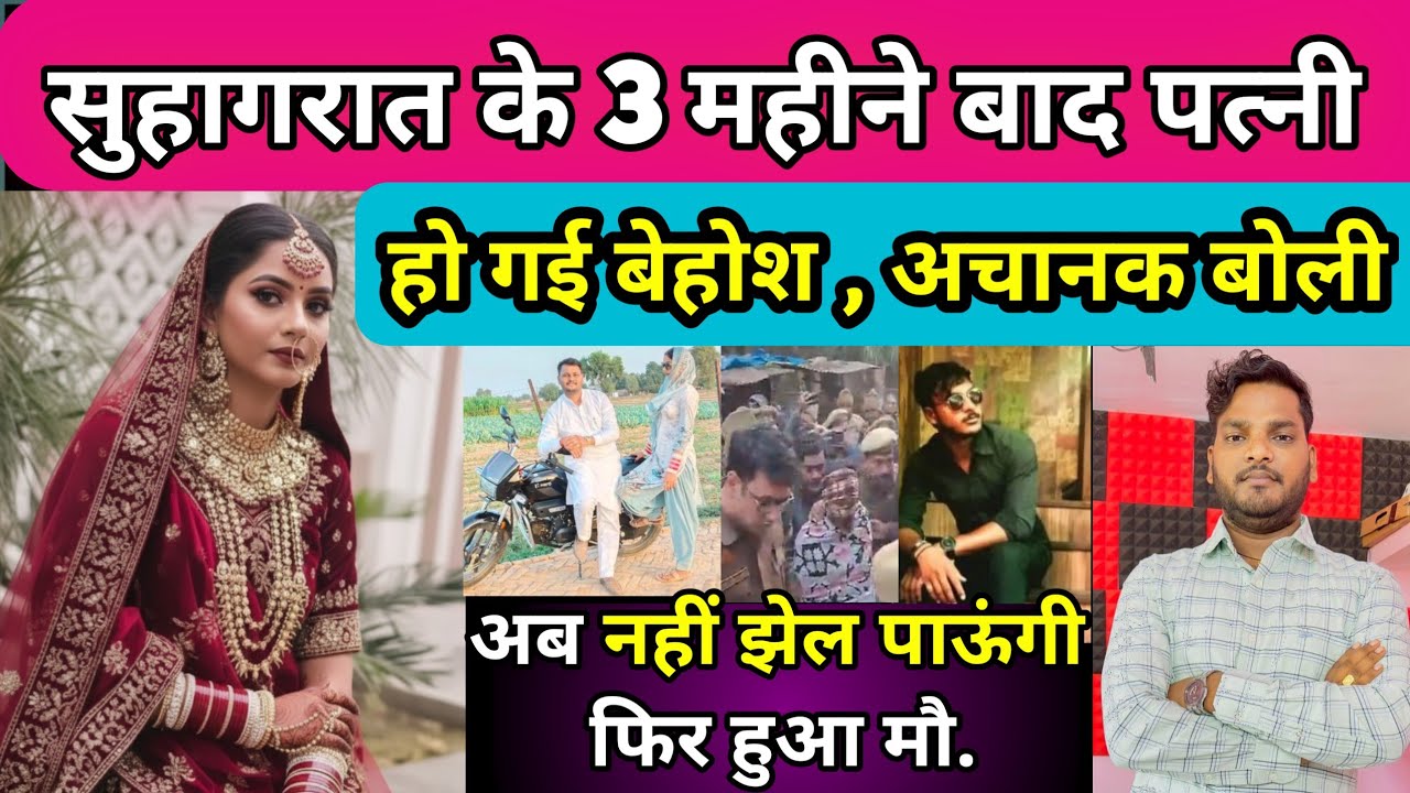 EP: 586 | Rajasthan के Sriganganagar की कहानी 