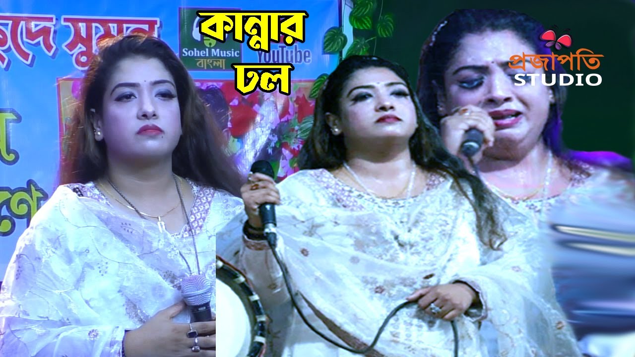 অনেক কষ্টের গান | তাসলিমা  সরকার | এই জীবনে যারে আমি একেবারে হারাইলাম | Taslima Sarkar Official Song
