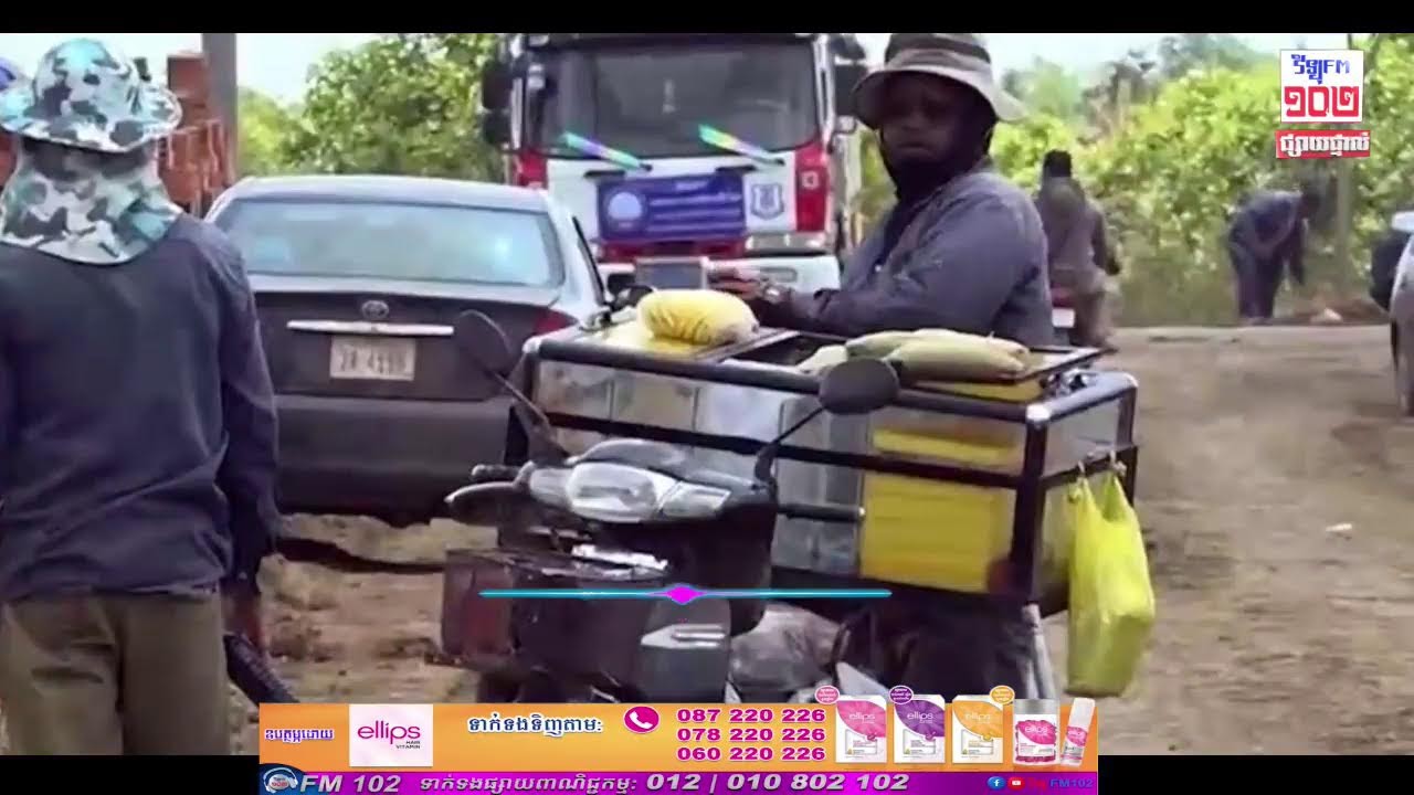 🔴 LIVE កម្មវិធី ៖ #102_ព័ត៌មាន 10/03/2026/15:00PM