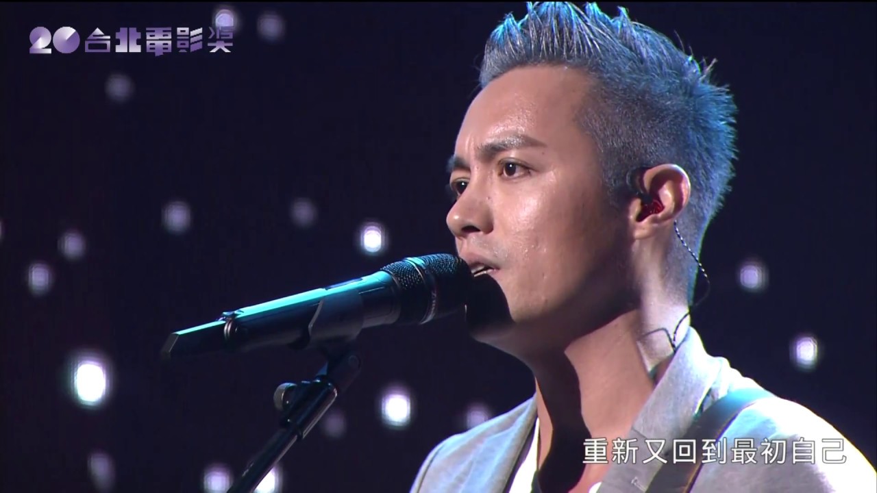 2018第20屆台北電影獎頒獎典禮07：表演（:致。20/范逸臣、舒米恩）、最佳男主角獎