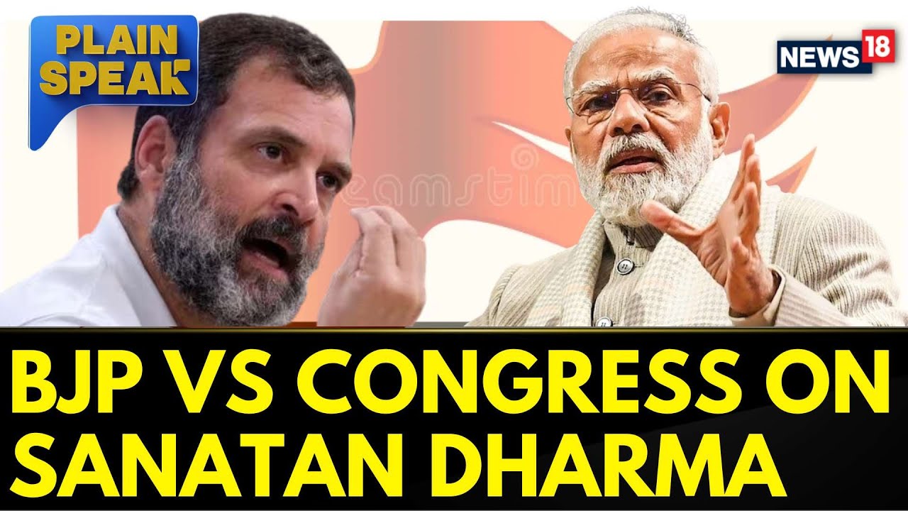 DMK Leaders Remark | Political War Between BJP And Congress On Sanatana Dharma Remark | News18