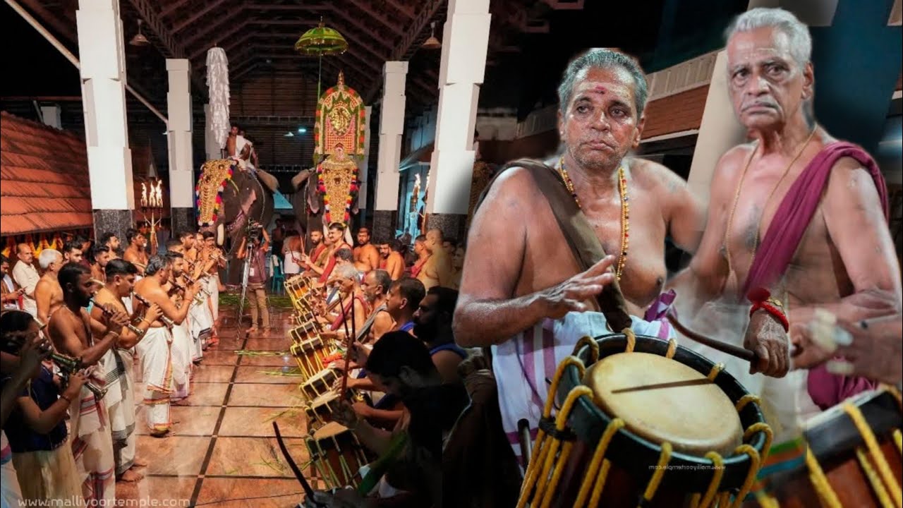 CHERIYA VILAKKU | Malliyoor Vinayaka Chathurthi Mahotsavam 2024 | August 26