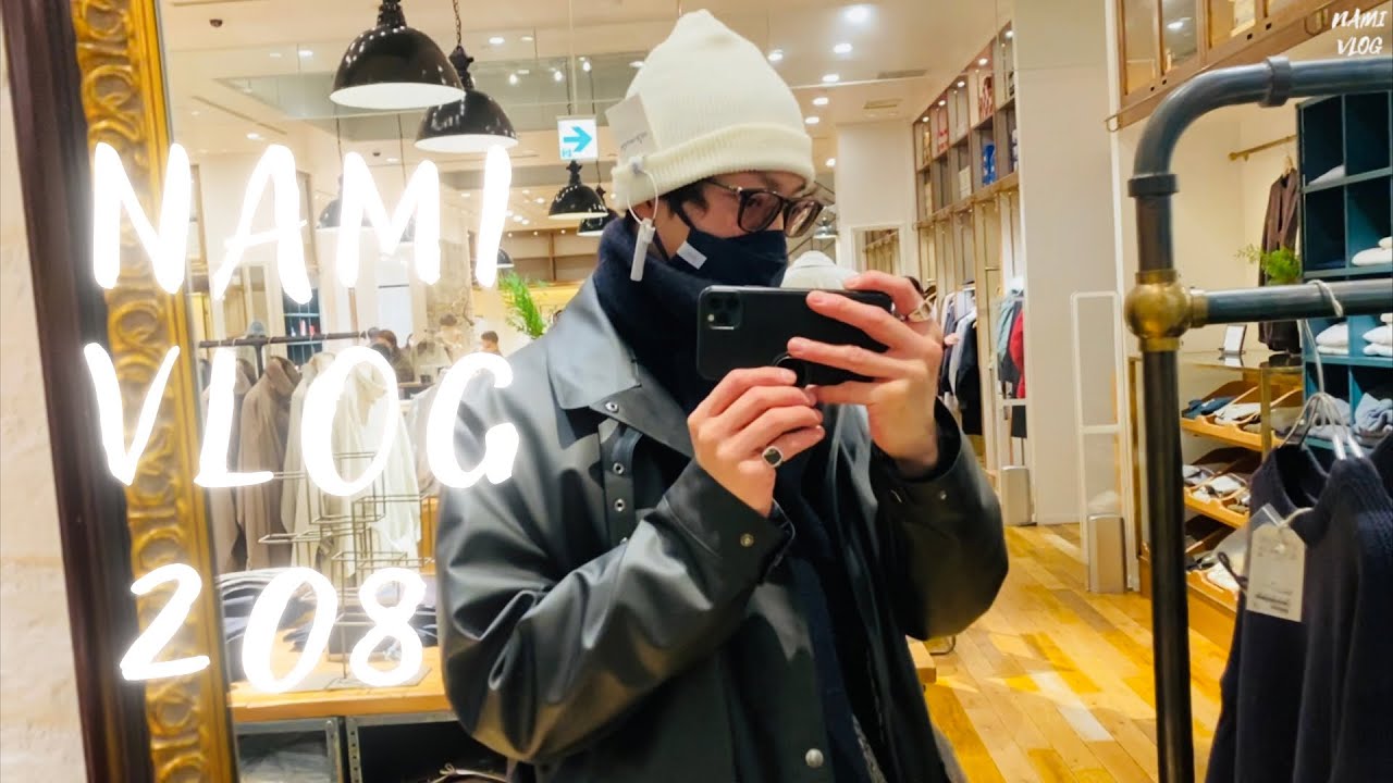 【VLOG.208】年内ラスト！に渋谷でショッピング♪今年も一年お世話になりました🧵/COMOLI  /  HUGEN