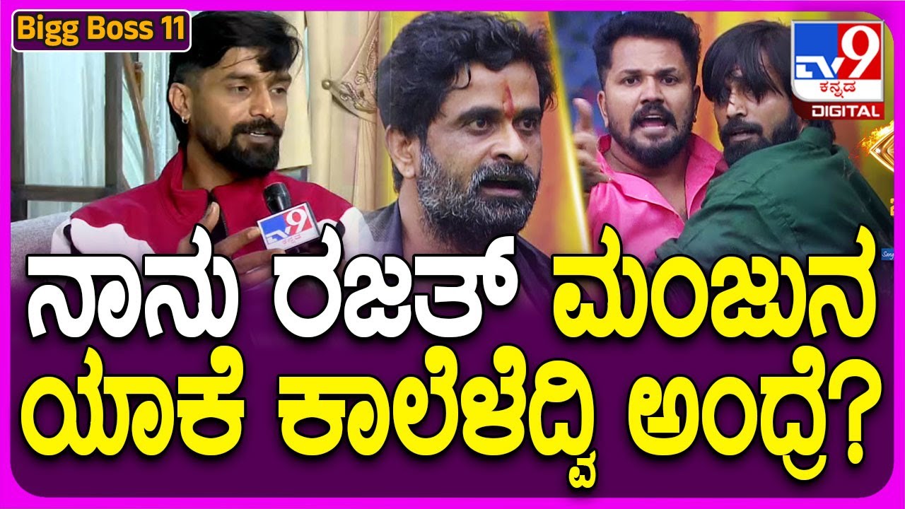 Trivkram on Ugram Manju: ಉಗ್ರಂ ಮಂಜು ಯಾಕೆ ಡಲ್ ಆದ್ರು ಅನ್ನೋದನ್ನ ಹೇಳಿದ ತ್ರಿವಿಕ್ರಮ್ | #TV9D