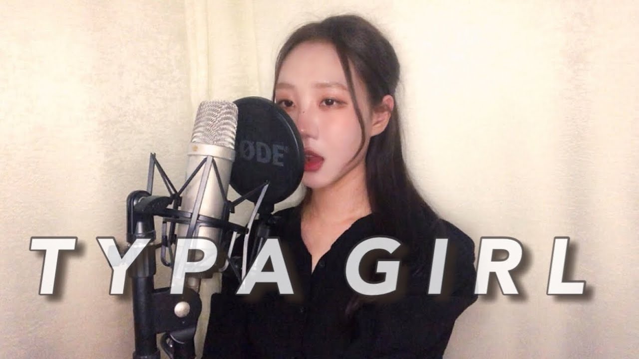 BLACKPINK(블랙핑크)-Typa Girl VOCAL COVER by해주_Hae ju