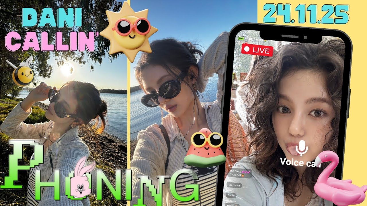 💛 Danielle 다니엘 🐶 | 241125 | 🔴 Phoning LIVE |  NewJeans 뉴진스