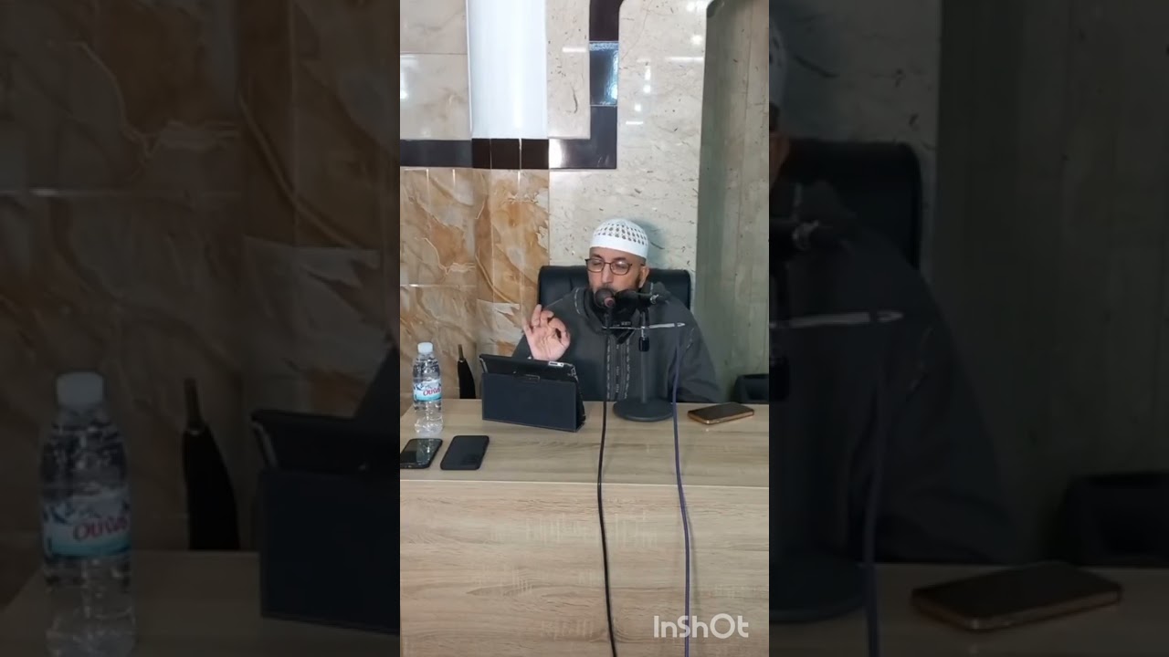 المجلس الاول في شرح كتاب الرقائق من صحيح المختصر الجامع للامام البخاري ،للشيخ سليمان بن صفية