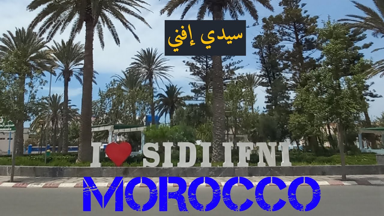 مدينة سيدي إفني |49| SIDI IFNI-MOROCCO