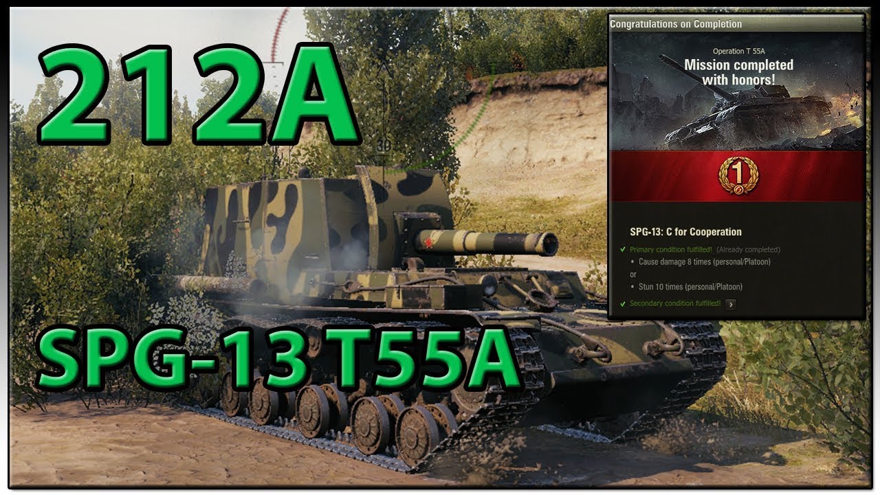 World of Tanks - 212A completing SPG-13 for the T55A with honors