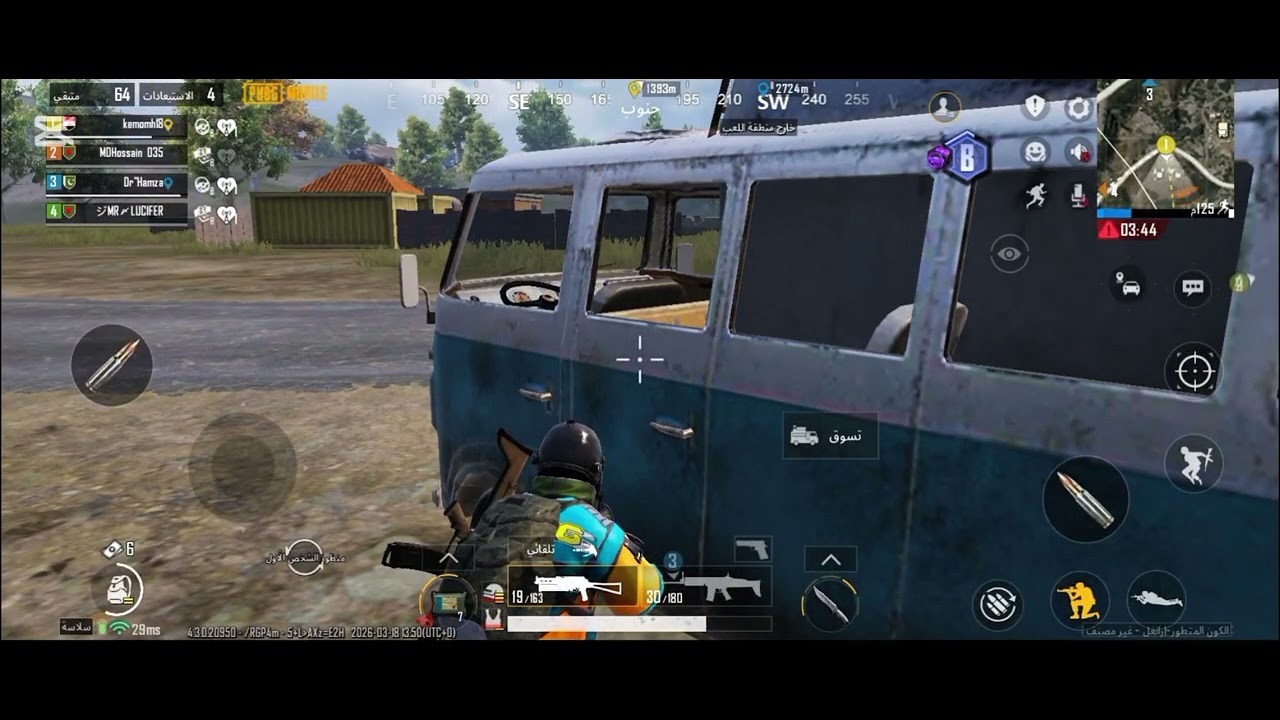 😱 مت فجأة وأنا بلعب! | PUBG Mobile موتة غريبة جدًا 💀🔥