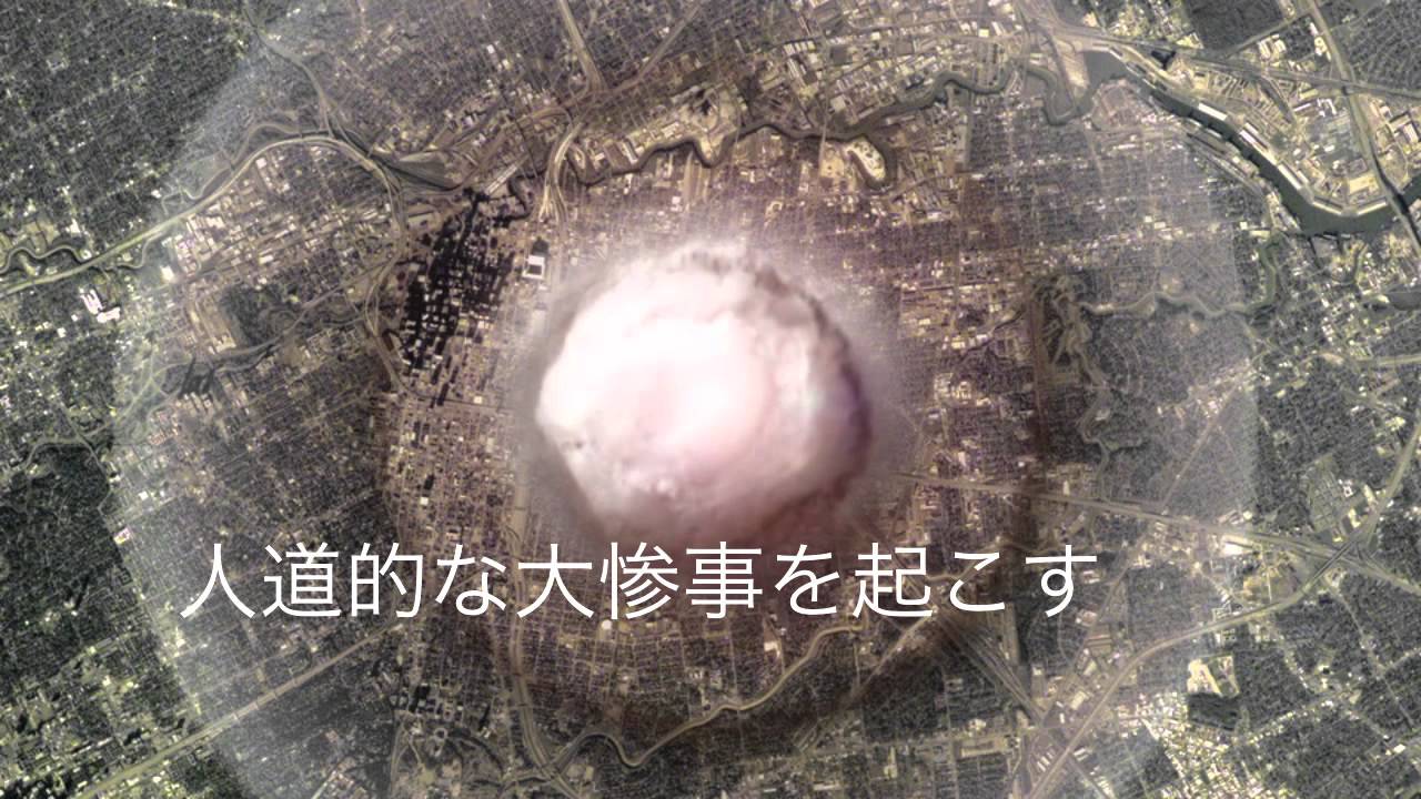 核廃絶の日_Japanese.mov