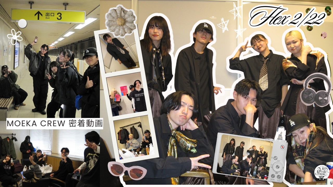 WORK STUDIO TV vol.383【MOEKA CREW密着の回】