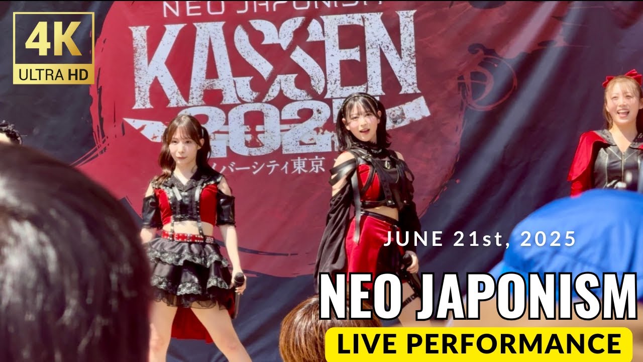 NEO JAPONISM(ネオジャポ) 『NEO JAPONISM PRESENTS KASSEN2025 ＠ダイバーシティ東京 プラザ』1部(2025/6/21)【4K60p】