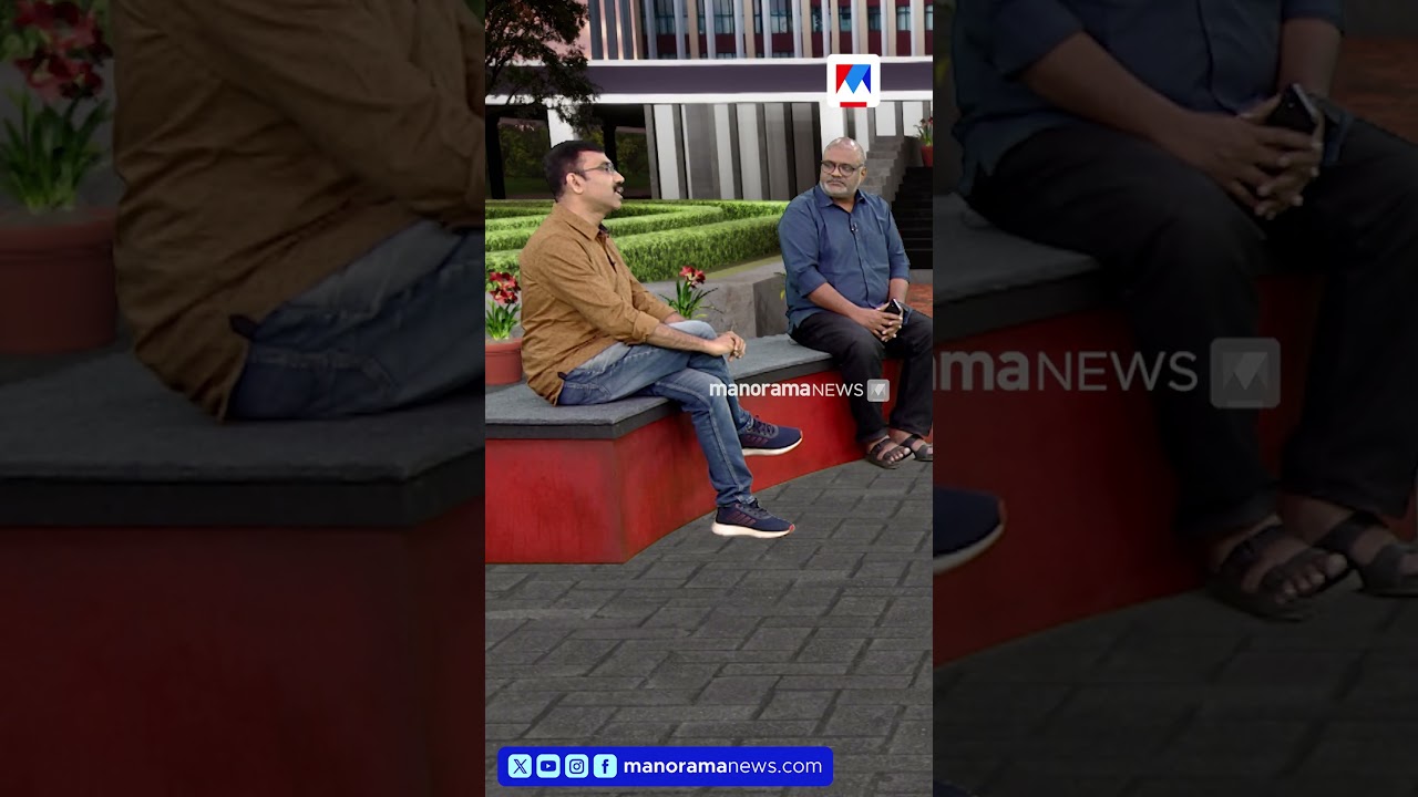 പേരാമ്പ വിവാദം ഉയര്&zwj;ത്തുന്ന ആശങ്കകള്&zwj; #CPM #LDF #Perambra #TPRamakrishnan