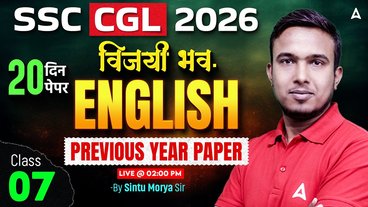 SSC CGL 2026 | SSC CGL English Previous Year Solved Paper #07 | SSC CGL English Classes By Sintu Sir