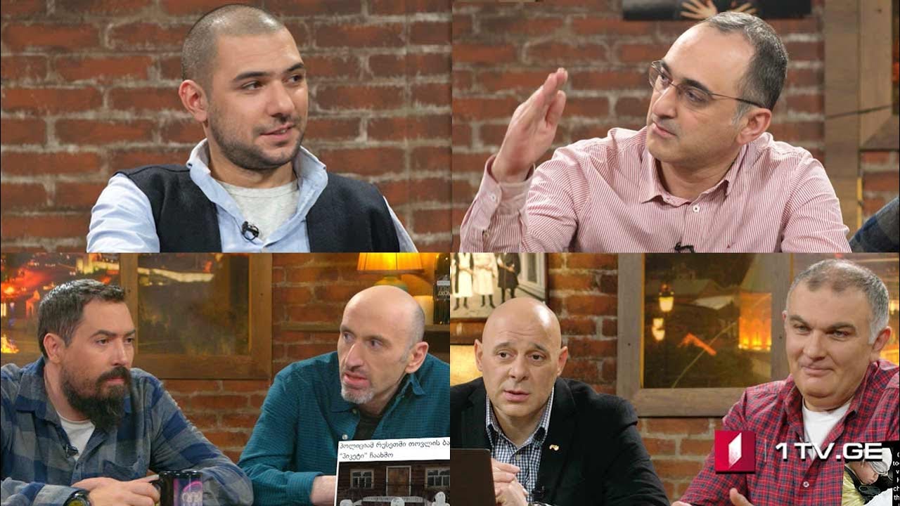 კაცები პირველზე! სტუმრები: ბექა გოჩიაშვილი და დავით კიზირია