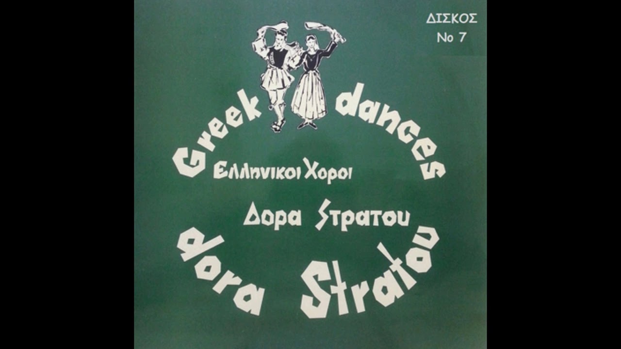 «Τι να τα κάνω τα φλουριά...», καθιστικό (Ρούμελη) ~ Βασίλης Κολοβός - Κυριάκος Κωστούλας,  κλαρίνο