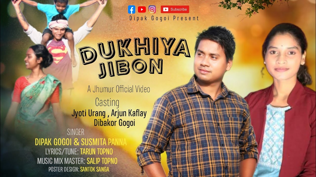 DUKHIYA JIBON// NEW JHUMUR OFFICIAL VIDEO SONG//SUSMITA PANNA & DIPAK GOGOI #susmita