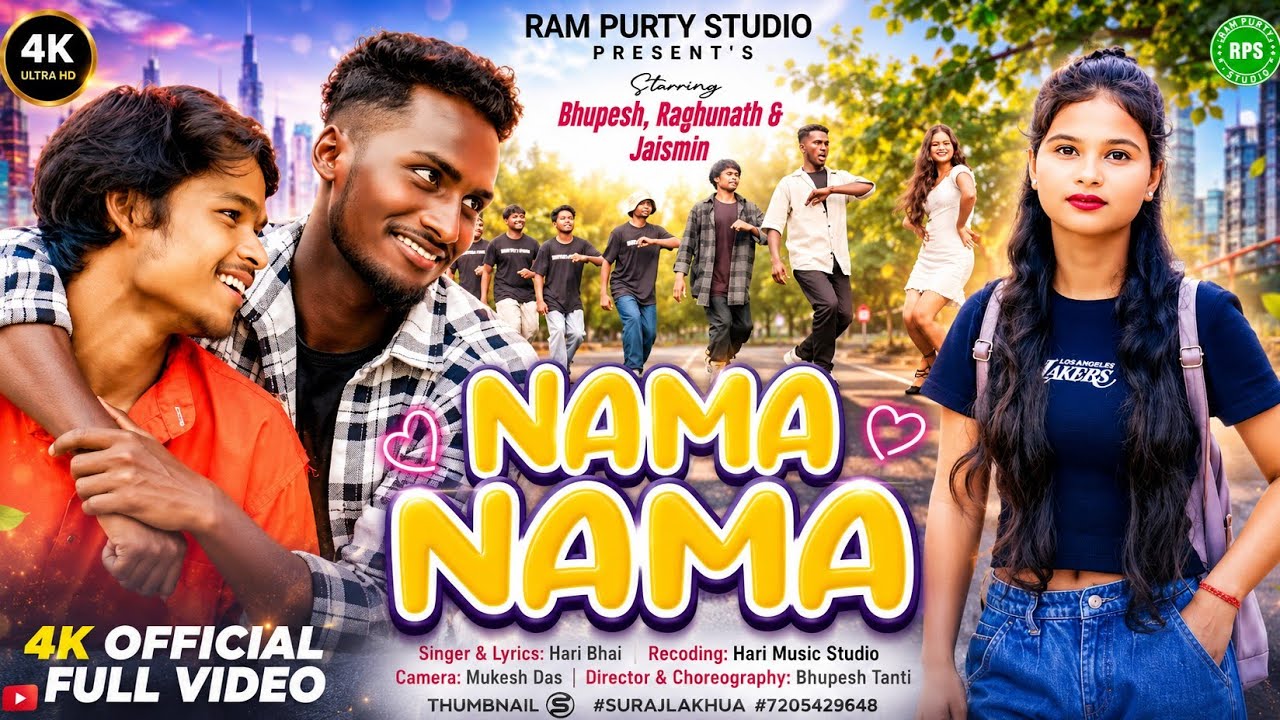 NAMA NAMA (FULL VIDEO SONG) NEW HO MUNDA VIDEO SONG ! BHUPESH ! RAGHUNATH ! JAISMIN ! HARI BHAI