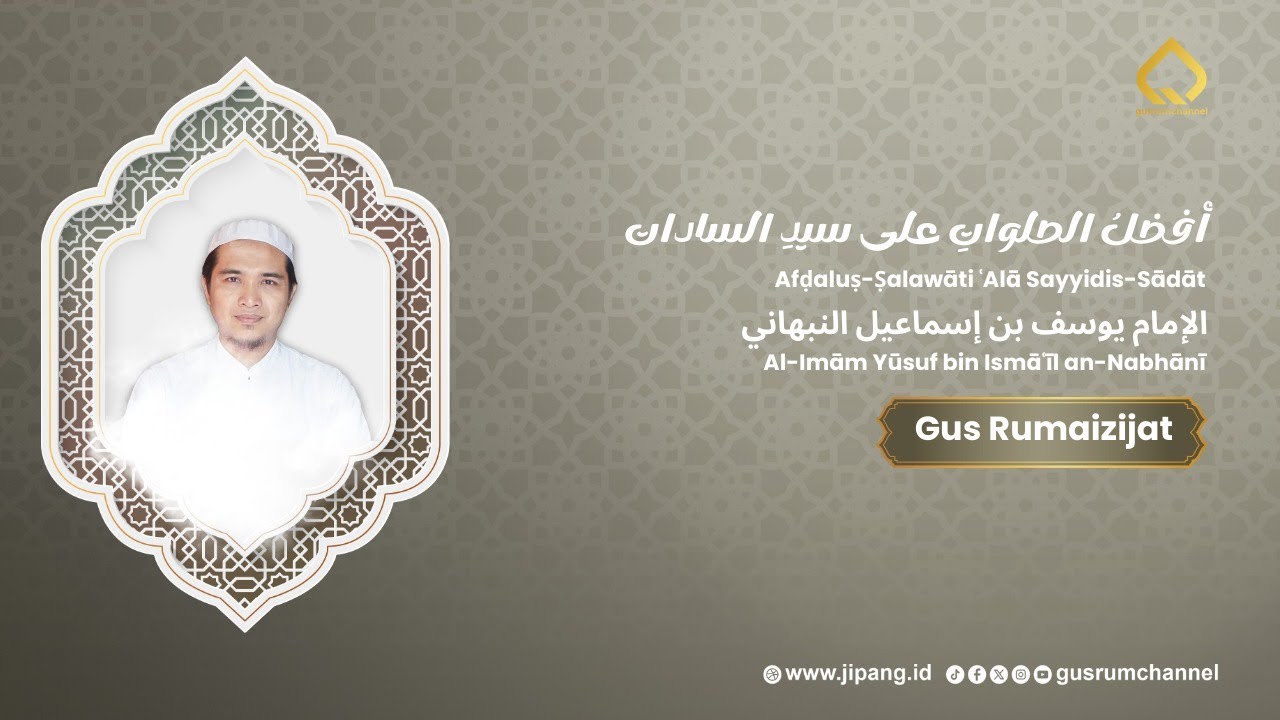 [ Eps - 36 ] KAJIAN KITAB AFDALUS SALAWATI ALA SAYYIDIS SADAT