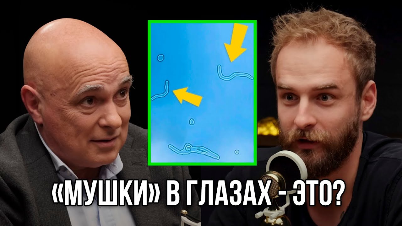 Что значат 